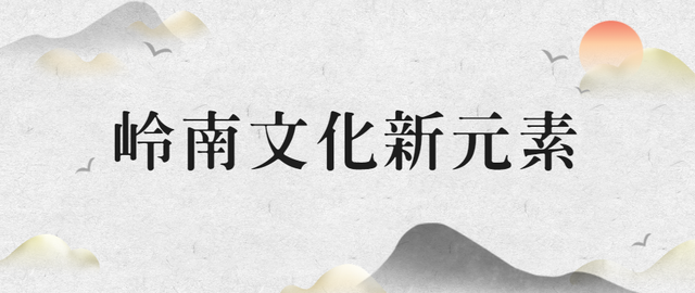 对话潮剧名丑方展荣：抢救多部失传剧目，61年来唱响海内外