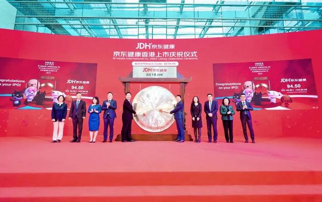 市值超3400亿港元，京东健康离“再造京东”的理想还有多远？