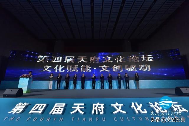 重磅！“2020天府文化·十大文旅消费新场景”发布
