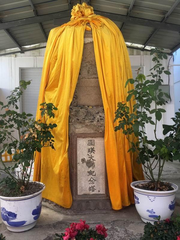 佛塔不倒：中国佛教协会首任会长圆瑛大师在上海