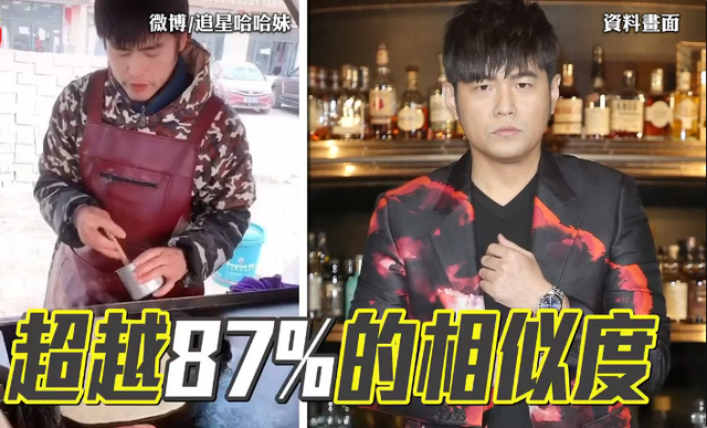 超跑失宠了！周杰伦改飙电动滑板车　41岁找回少年味