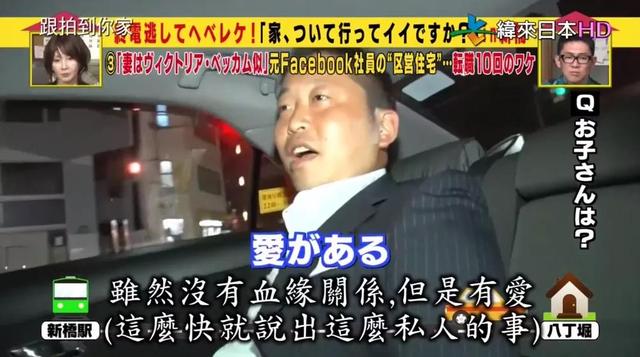 日本大叔买奢侈品上瘾，和老婆吵架惊动警察，但是老婆依然宠他？