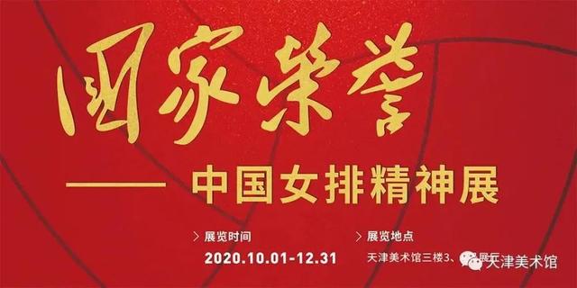 全国博物馆100+岁末大展，来了