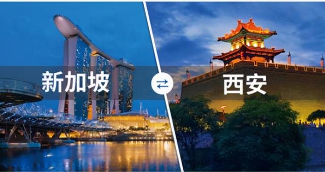 新加坡直飞中国西安复航，羊肉泡馍我来了