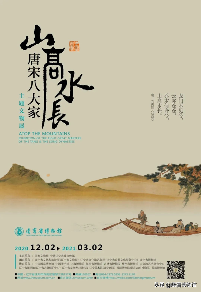 12月全国“壕展”来袭~唐宋八大家、莫兰迪、齐白石…都在这里