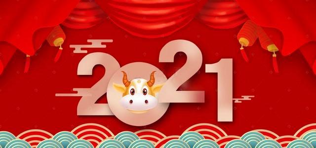 上游•夜雨丨拥抱2021丨吕进：岁月如奔箭 屈指又新年