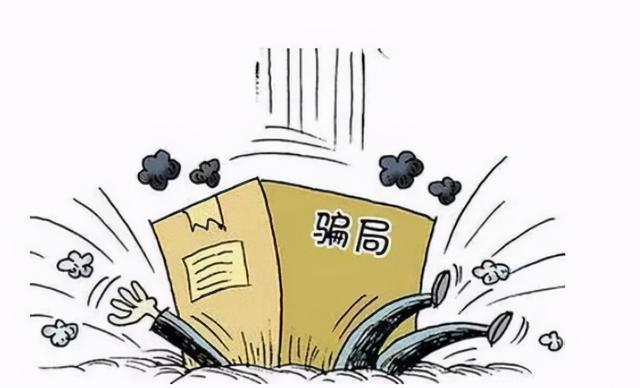 新加坡再现“货到付款”骗局，疼孙子的阿嬷中招