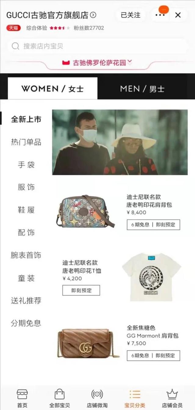 资本捕手争相炫技：Topshop引40买家竞标，Adidas甩手锐步，LVMH要卖衬衫品牌Pink | 一周全球观察