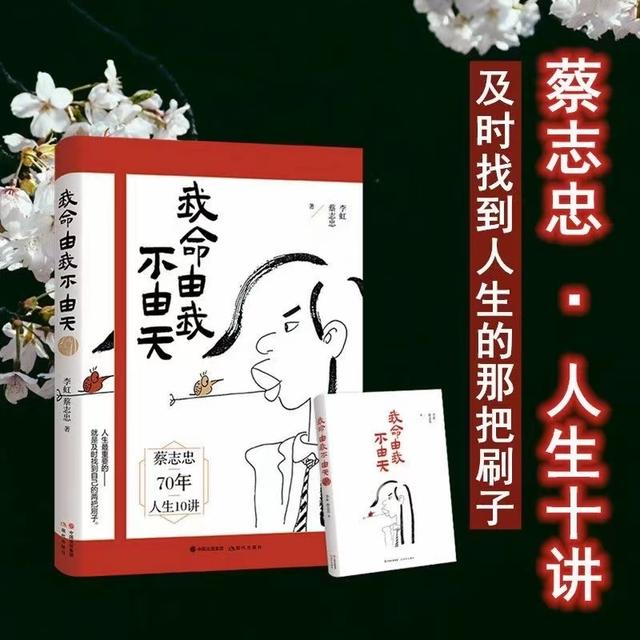 无论生活快与慢 做一个快乐的读书人 | 燕都读书会第一期“围炉漫画”
