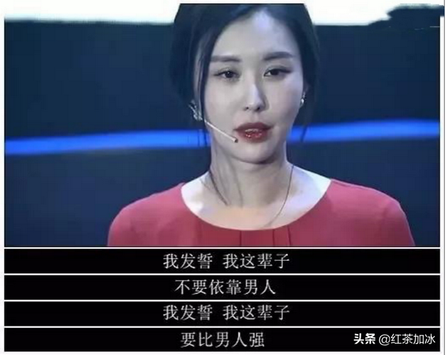 “心机女”上位记：撩倒富豪成功小三上位，标榜独立女性遭嫌弃