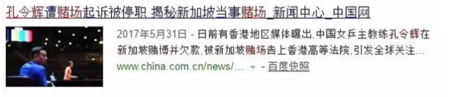 王艳：晴格格沦为豪门洗脚婢，被儿子骂是猪