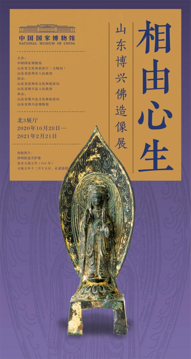 全国博物馆100+岁末大展，来了