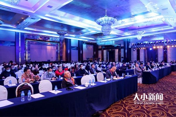 全球顶尖科学家在烟台共商后疫情背景下的健康产业