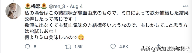 新加坡国民饮料走红日本、卖断货~ 你喝过了吗？