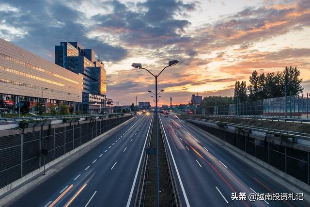 要想富，先修路！越南国家级高速公路新项目开建