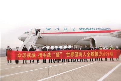 瓯网丨六十峥嵘岁月稠 久久为功侨情浓