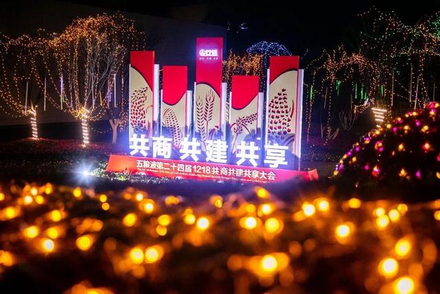 中国国际名酒博览会17日在宜宾开幕，五粮液将办超级粉丝节