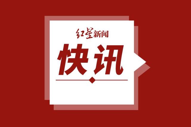 “熟蛋返生”相关非法组织被取缔，还曾批准造永动机