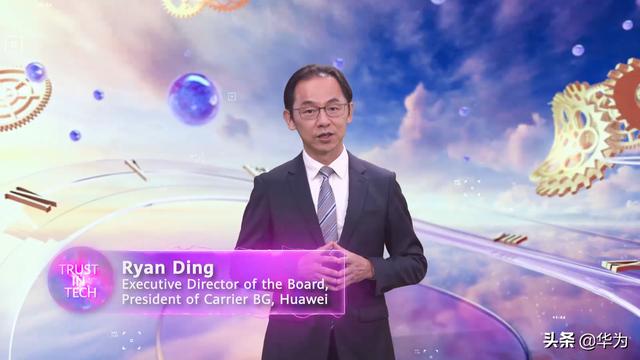 拥抱信任与合作，共享科技带来的世界繁荣