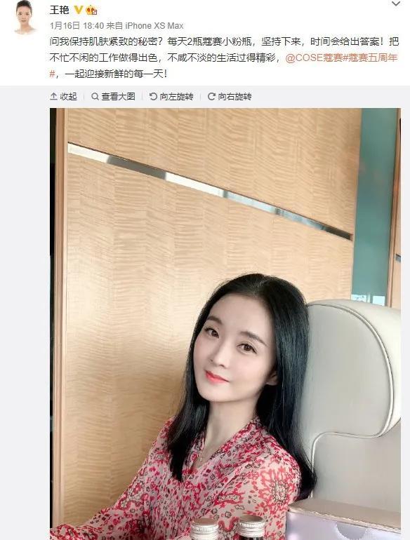 王艳：晴格格沦为豪门洗脚婢，被儿子骂是猪