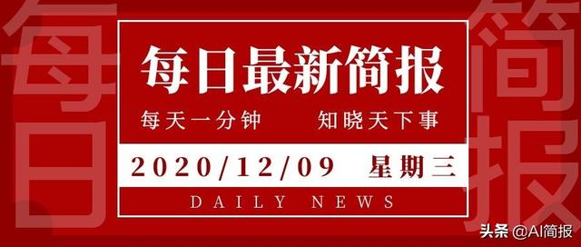 早报：陌陌年内推出第六款社交产品“咔咔”，专注熟人社交...