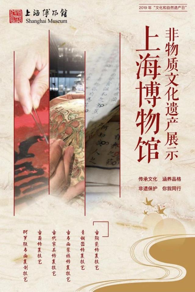 服务国家战略，彰显城市特质：上海博物馆全力打响“上海文化”品牌