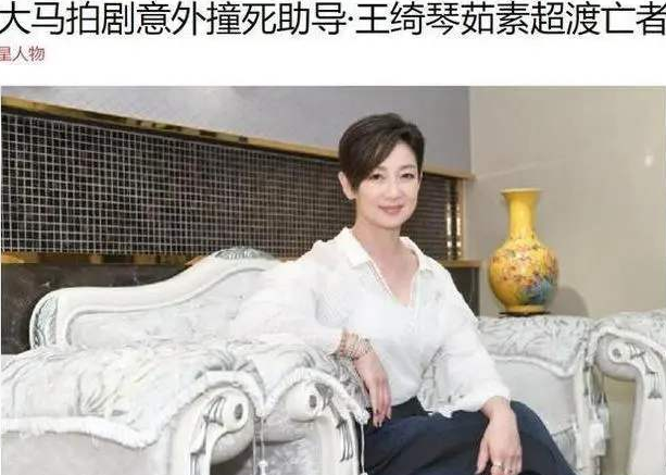 女演员拍戏意外撞死导演，为赎罪吃斋念佛多年，终身不敢开车