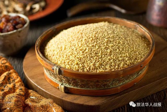 「美食」Couscous被联合国教科文列入非遗！法国人也爱它