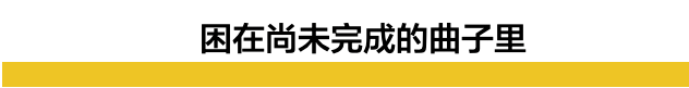 我学了一身本领，竟换来一句“对不起，我们没有适合您的岗位”