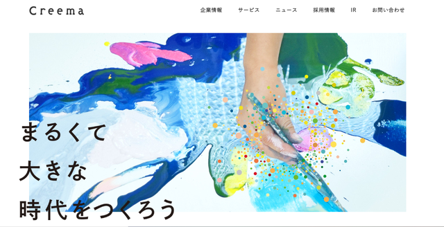日本手工艺品交易平台Creema成功上市，市值近300亿日元