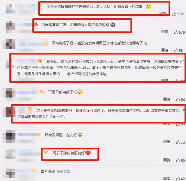 又一女星婚变实锤？老公与新女友接吻照曝光，手写情书更是肉麻