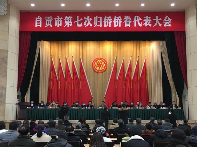 自贡侨联：支持旅美自贡籍侨胞在美国建立“自贡盐帮菜博物馆”