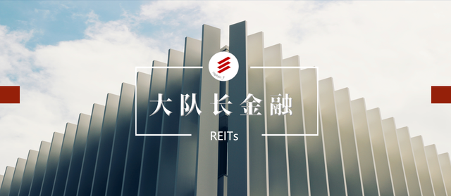 新加坡REITs | 项目治理对国内有哪些启示？