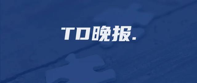 TD晚报 | 香港疫情加剧：与新加坡“旅行泡泡”计划延期至明年，当地迪士尼乐园明日起暂停开放