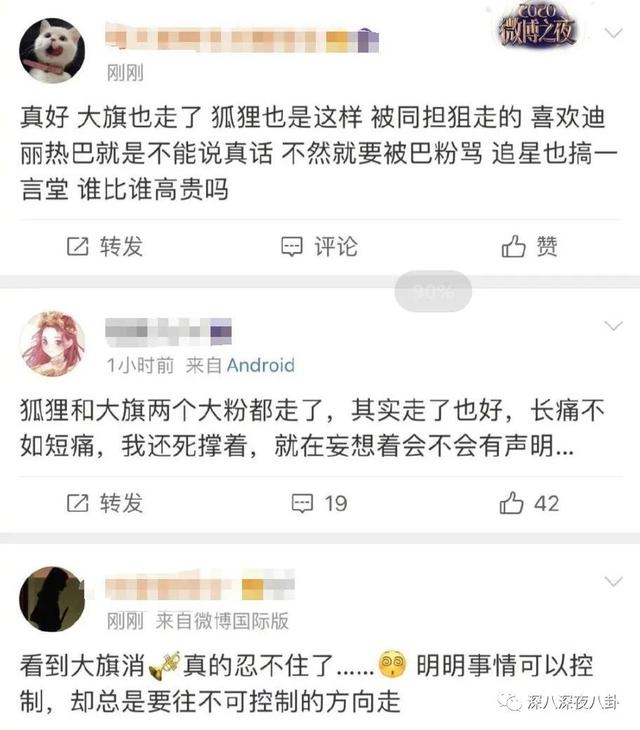 这段48小时仍不回应的绯闻，到底真不真？