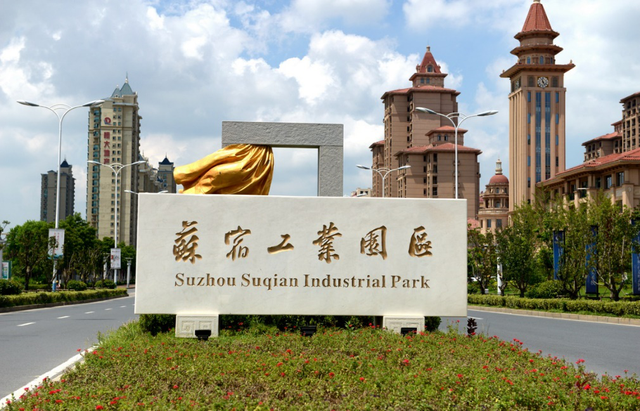 “苏宿助力小康路”①“村民”变“市民”，幸福感在家门口“升级”