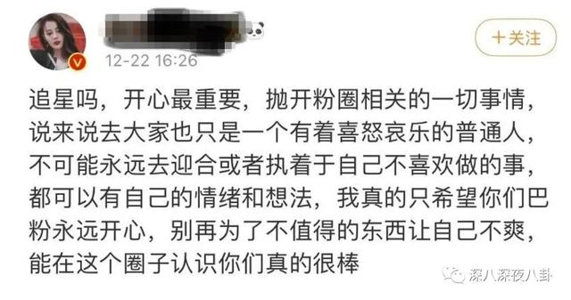 这段48小时仍不回应的绯闻，到底真不真？