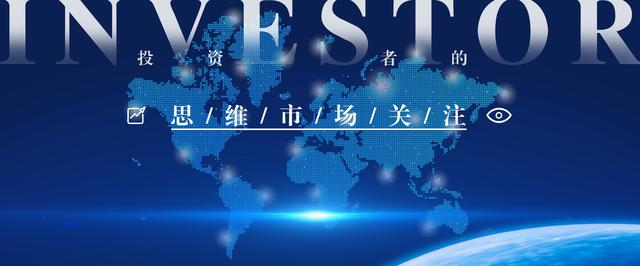 三大指数震荡走弱 机构建议变化中稳守基本面与估值底线