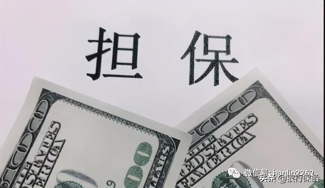 关于“银行保函”“上不不上网“您了解多少？