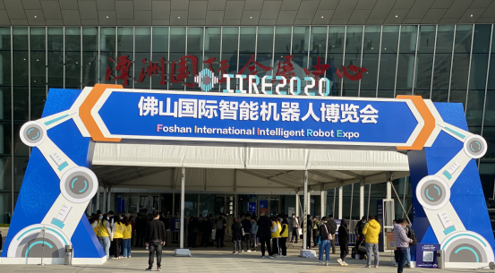 2020国际智能机器人博览会完美落幕 送餐机器人成行业焦点