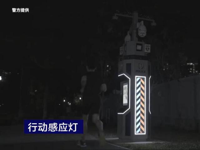 新加坡街头再现执法神器！远程呼叫、医疗器械兼备的多功能警务亭