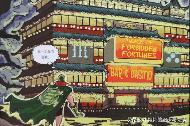 唐人街时代的英雄漫画：《影子侠》漂洋过海的中国魂和正义之锚