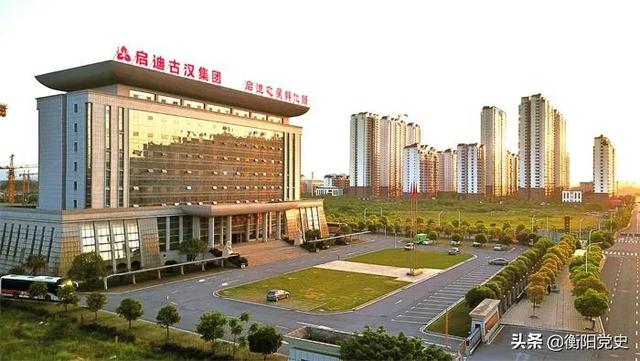 启迪古汉与衡阳中药厂究竟有何渊源？带你了解这家企业的前世今生