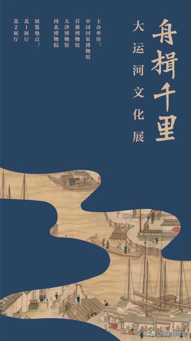 12月全国“壕展”来袭~唐宋八大家、莫兰迪、齐白石…都在这里