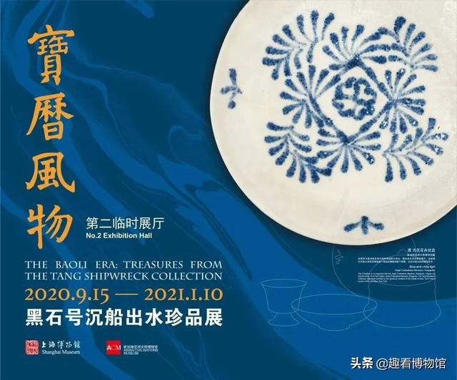 12月全国“壕展”来袭~唐宋八大家、莫兰迪、齐白石…都在这里