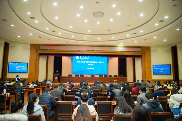 向他们看齐！华师2020年优秀学生标兵来啦！