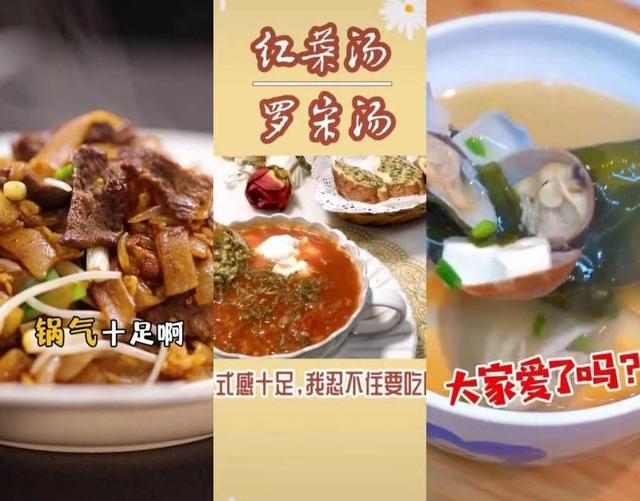 成都熊猫国际美食荟圆满落幕 12个美食创作冠军有6个来自成都