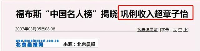 太甜！2020年最后一天，巩俐老公高调为其庆生，力证婚姻幸福