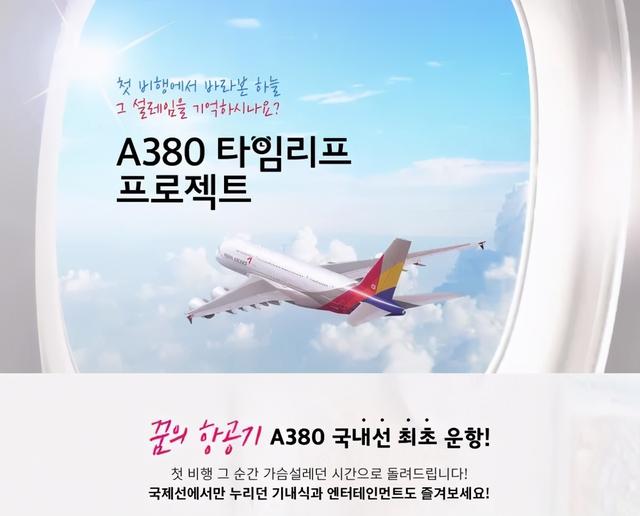 3000元飞了个寂寞，这样的旅行怎么还会被抢购一空？