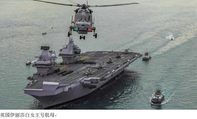 英国航母：重返印太还是回光返照？